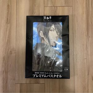 Vintage Book of the Atlantic Towel